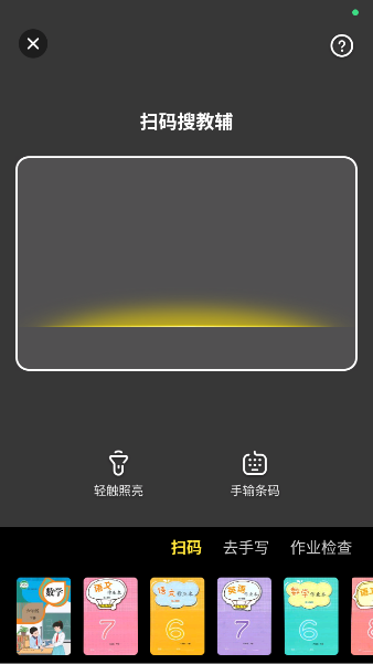 AIapp°