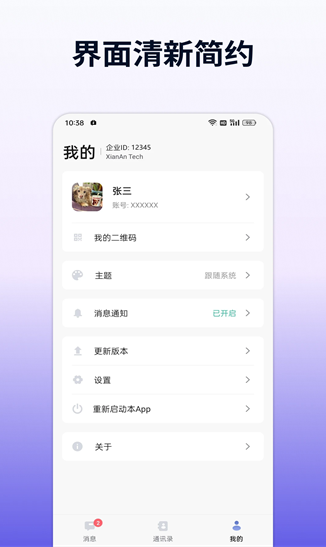 Ѷapp
