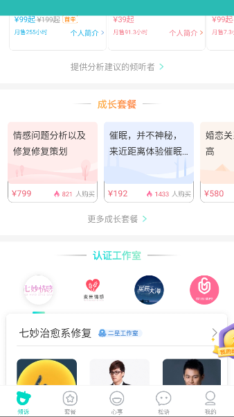 ɹappٷ