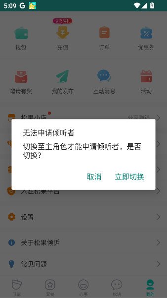 ɹappٷ