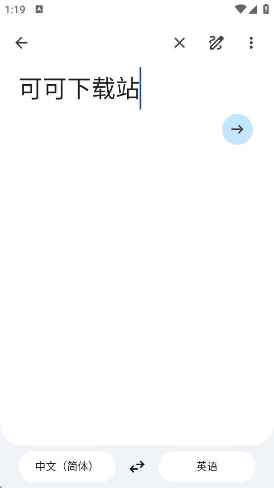 GoogleTranslateapp