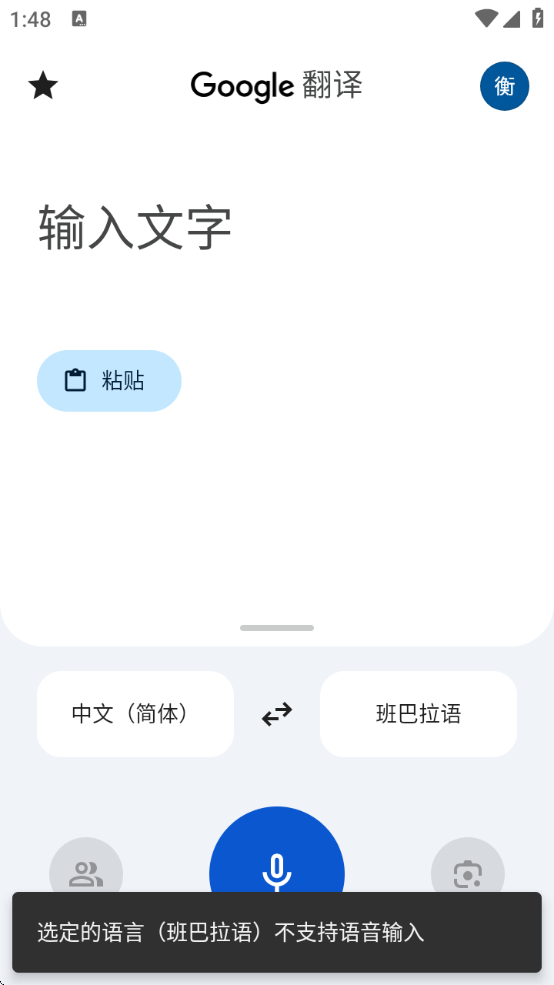 ȸ跭ֻѰװ