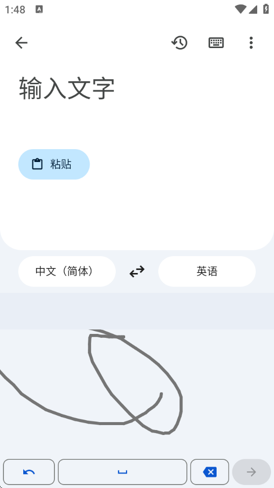 ȸ跭ֻѰװ