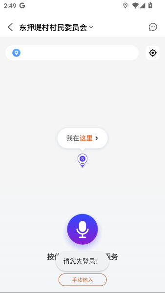 Ӻapp
