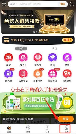 Ӻapp