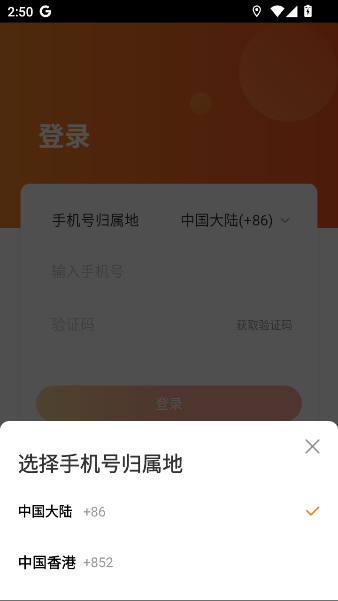 Ӻapp