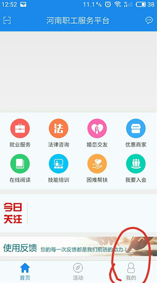 ԥappذװ