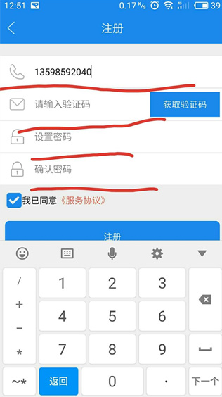 ԥappذװ
