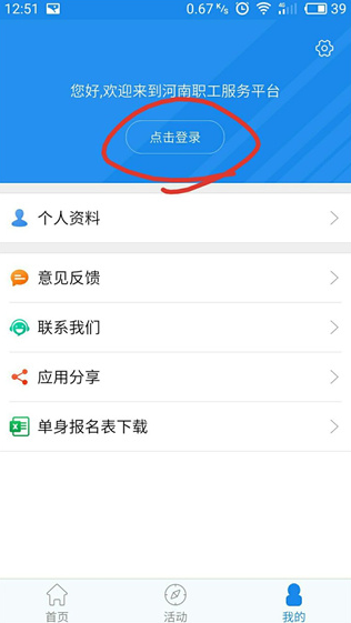 ԥappذװ