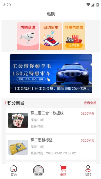 ԥappذװ