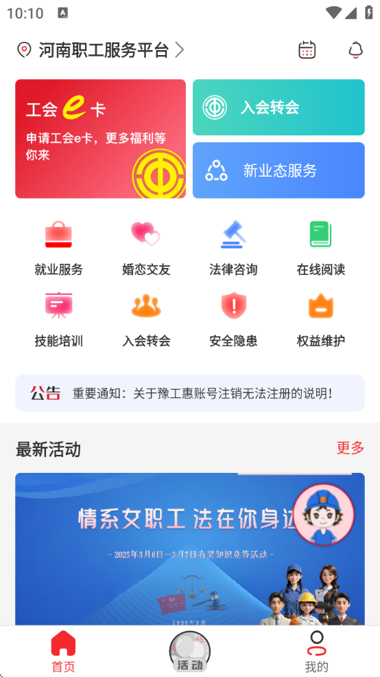 ԥappذװ