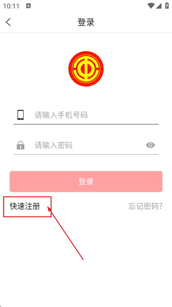 ԥappذװ