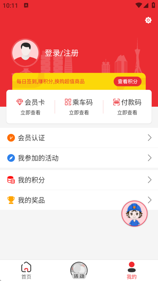ԥappذװ