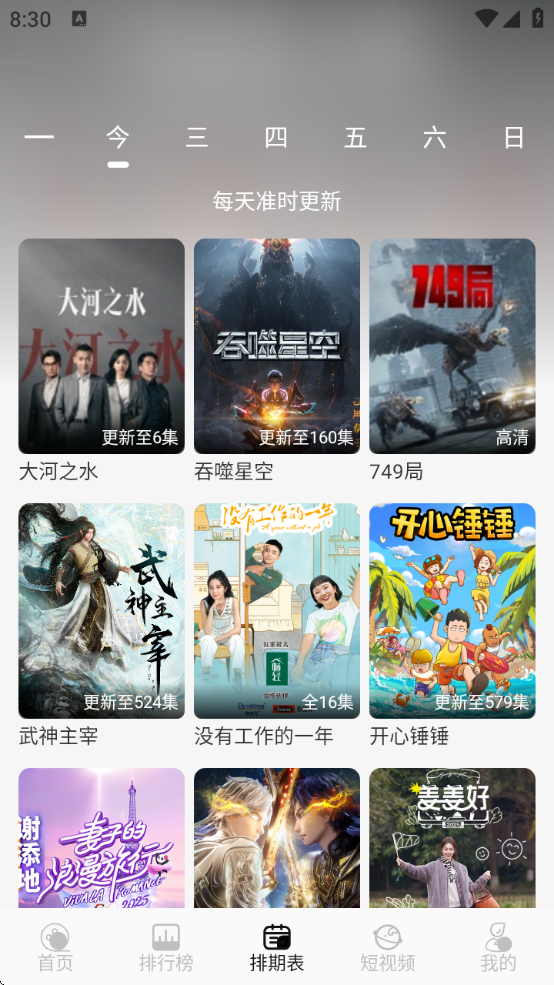 翧ovo°汾