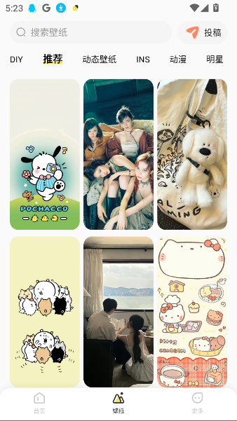 WidgetIslandapp