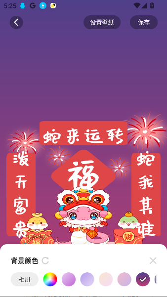 WidgetIslandapp