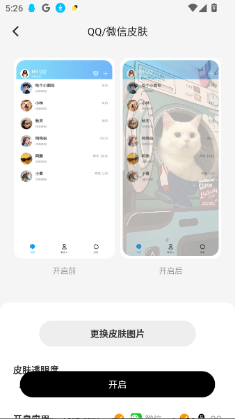 WidgetIslandapp