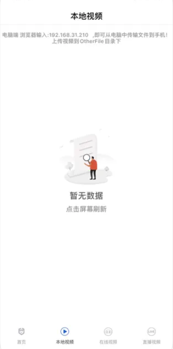 첥