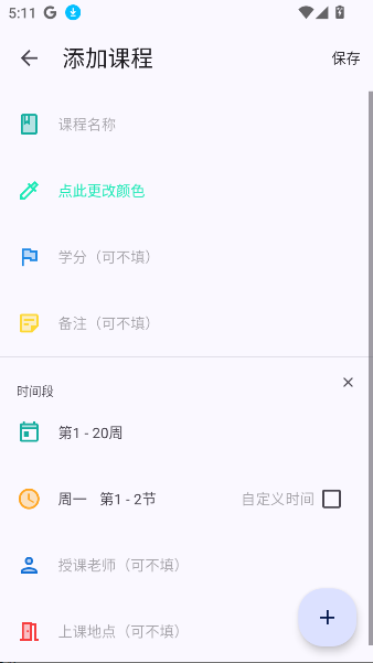 WakeUpγ̱appٷ