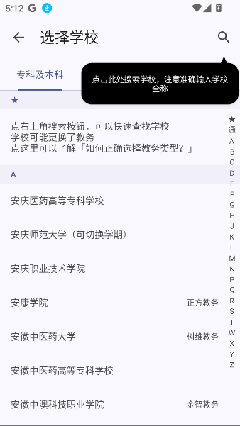 WakeUpγ̱appٷ