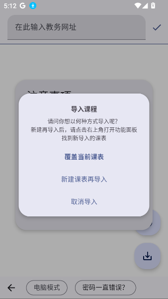 WakeUpγ̱appٷ