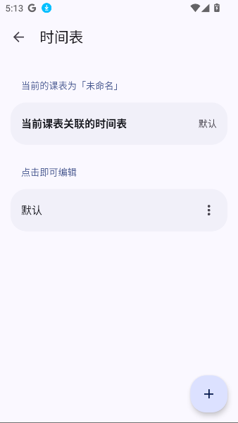 WakeUpγ̱appٷ