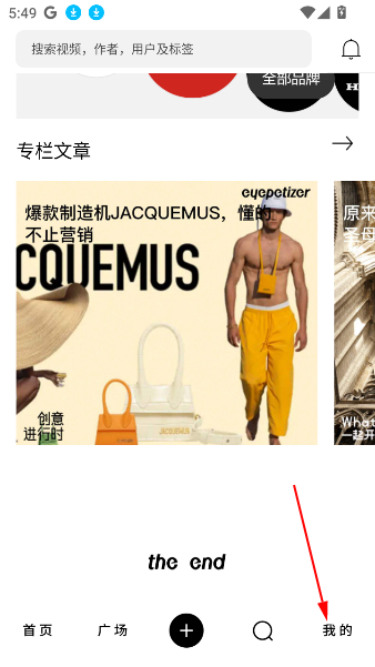 app