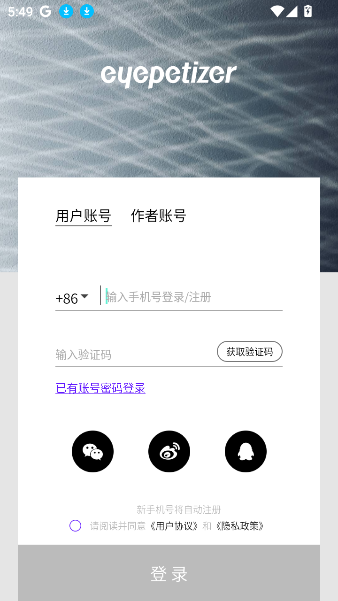 app