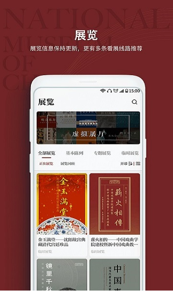 Ҳݰ׿app