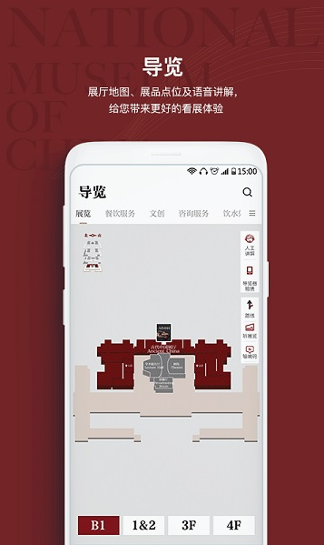 Ҳݰ׿app