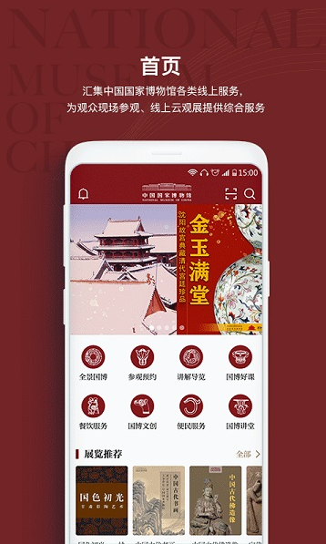 Ҳݰ׿app