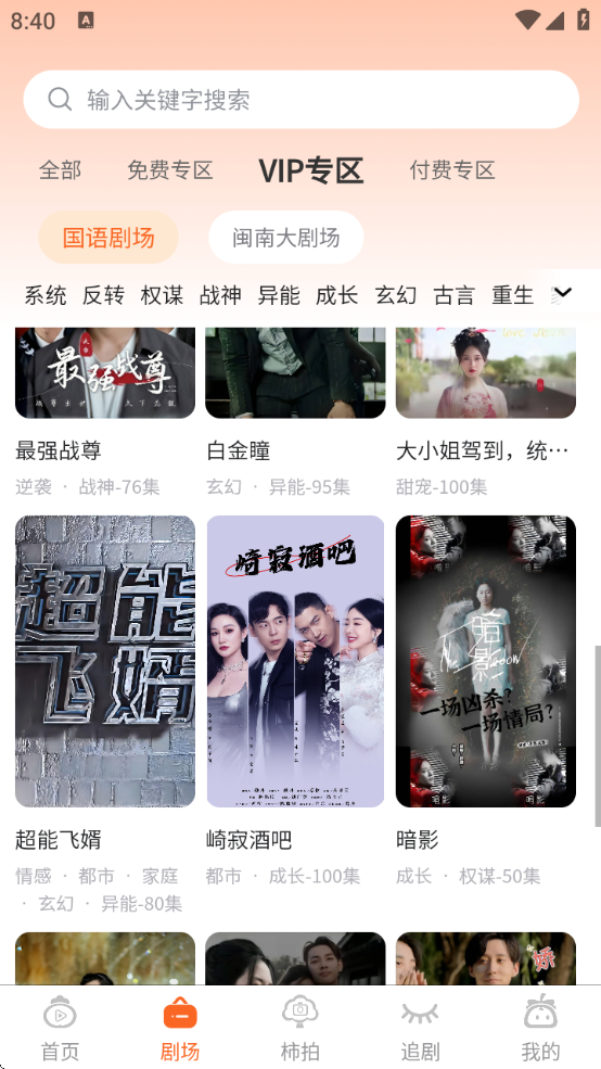 °汾