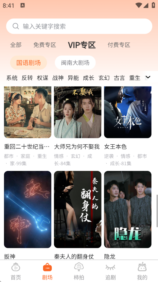 °汾