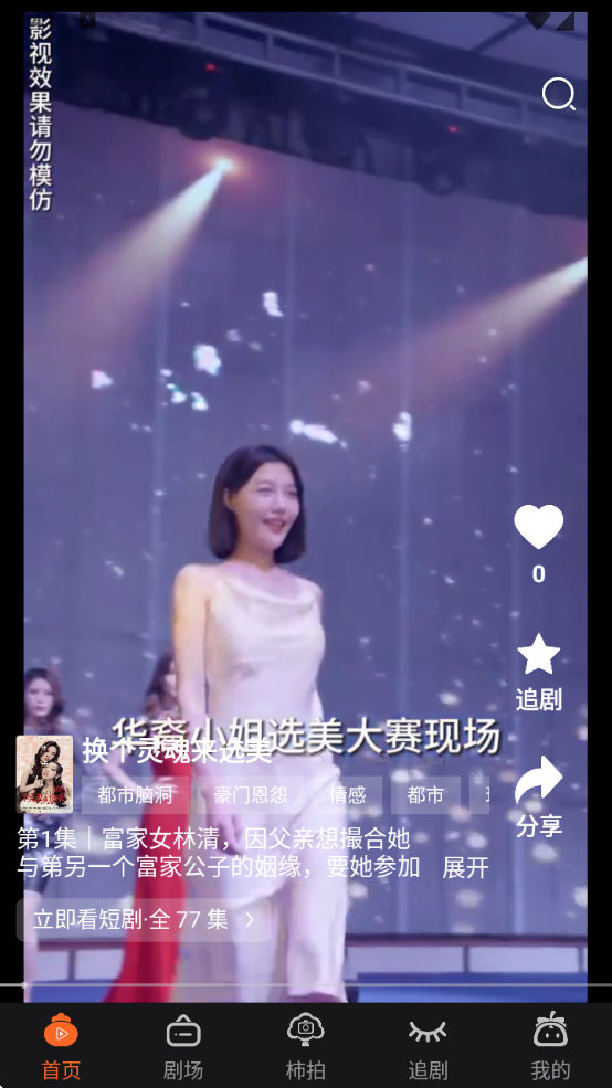 °汾