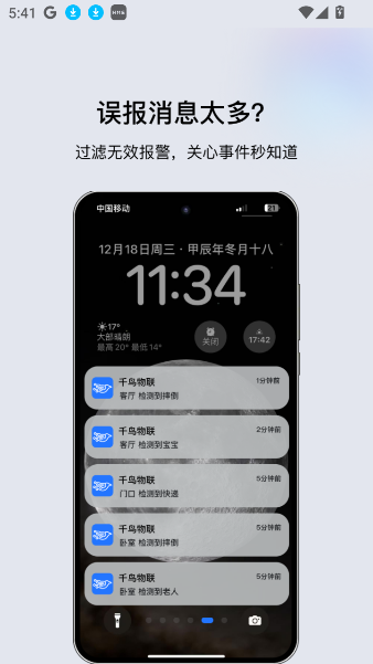 ǧappذװ°汾