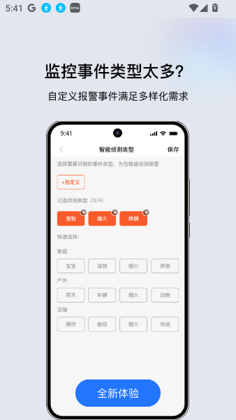 ǧappذװ°汾