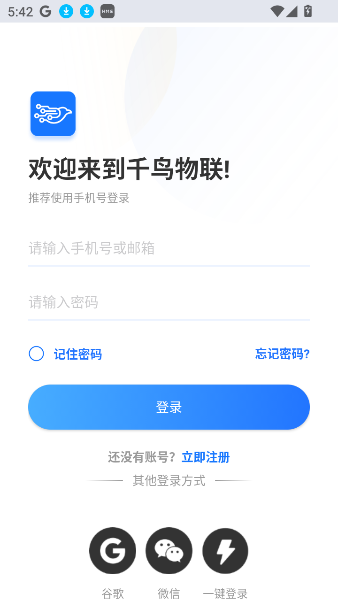 ǧappذװ°汾