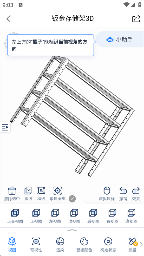 3Dͼذװֻ