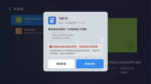 ţTVapp°