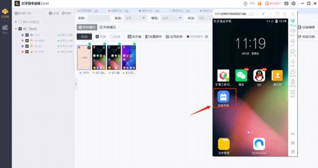  ָרҵ.apk