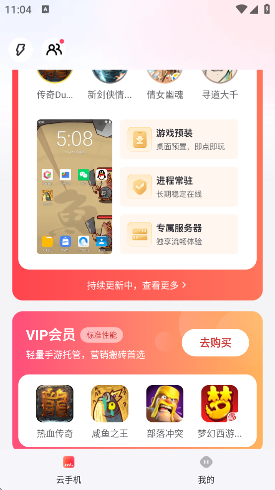  ָרҵ.apk