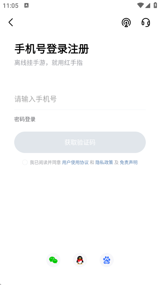  ָרҵ.apk