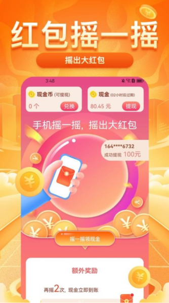 ÿ·׬app°