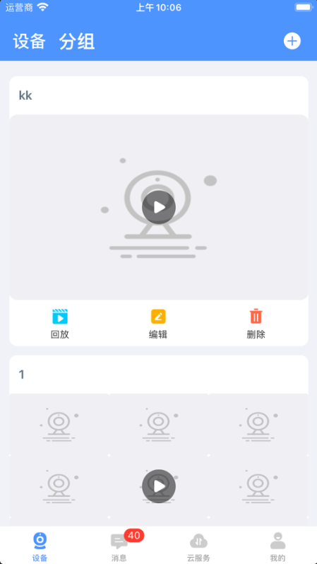 appٷ