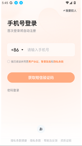 ǰ51Job°