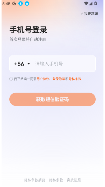 ǰ51Job°