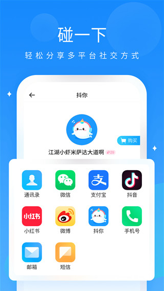 app°