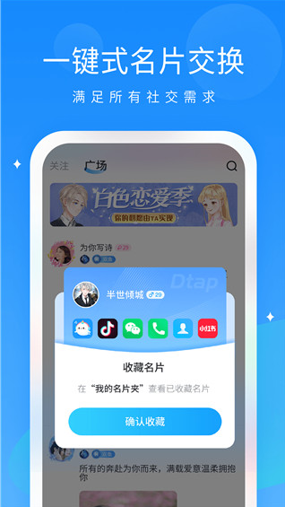 app°
