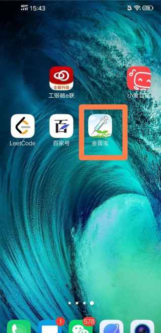 籦