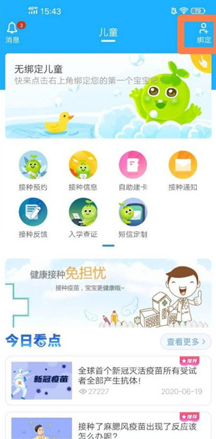 籦